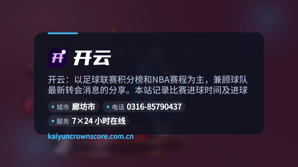 开云是谁